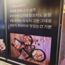자매네 양꼬치 마라탕 네이버블로그