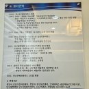 빛된지역아동센터 | 천안심리상담 전소연해피마인드 2호점 성격검사