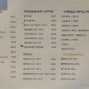삼랑목장 네이버블로그