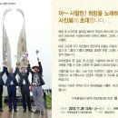 대구곰두리봉사협의회 이미지