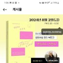 북 씨네 콘서트 이미지