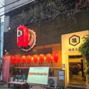 츠루카메 | 📍 “오키나와 맛집 털기🍣 – 현지인이 줄 서는 나하의 술집 ‘츠루카메갓센’ 솔직 후기!”