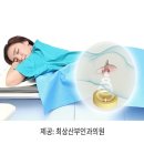 최상산부인과의원 이미지