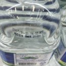 샘물유통