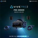 VIVE PC 이미지