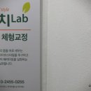 에이치 LAB 이미지