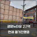 뉴베스트공인중개사사무소 이미지