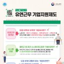 유연