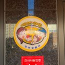 알파 신진주역세권점 이미지