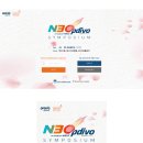 한국오노약품공업주식회사 이미지