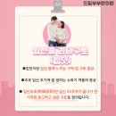 드림부부한의원 이미지