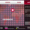 주식회사 프리온 이미지