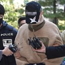 경인렌트카 | '누나 살해후 강화 농수로 유기 혐의' 남동생, "혐의 모두 인정"