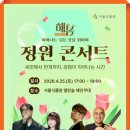하늘꽃식물원 - 용인시 처인구 중부대로2401번길 6 | 하늘꽃식물원