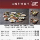 효원가 네이버블로그