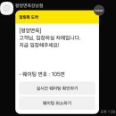 유일냉면