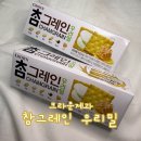 [크라운제과] 건강한맛 과자! 참그레인 우리밀 후기