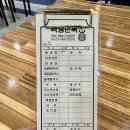 백령면옥 이미지