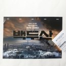 진한공조 이미지