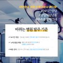 강남의료기상사 - 북구 금곡대로 10 | 강남의료기상사