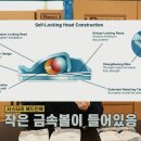 스테인리스