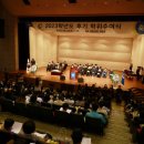 가천대학교, 2023학년도 후기 학위수여식 개최