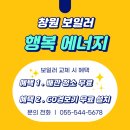 여좌남로 이미지