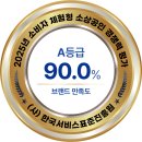 마시찌멍