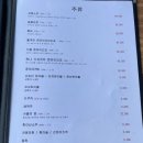 이자카야 문
