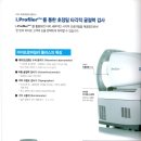 안경기업 이미지