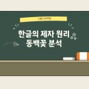 월계중학교 이미지