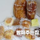 대우아파트 삼거리 | 구미 공단동 빵집 천원빵집 빵퍼주는집 가성비좋은곳 주차 종류 정리