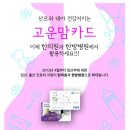 늘봄한의원 이미지