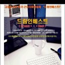 드림환경종합상사 이미지