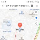 원미로124번길 이미지
