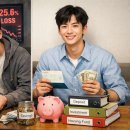 “월 270만원 벌어 언제 독립해”…2030 첫 번째 벽, ‘목돈 모으기 ㅡ 저출산 노후보장 해법은 간단? 이미지