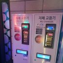 까메오노래연습장 이미지