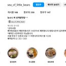 능소니씨