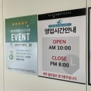도로변(개봉로 71) | [서울/구로] 개봉역미용실/개봉동미용실 이철헤어커커 매직셋팅 후기