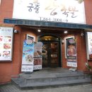 유성왕족발 이미지