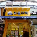 [청주 금천동] 와플의 기본, 와플의 정석 '와플대학 청주금천광장캠퍼스'