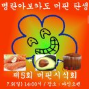 요기분식김밥