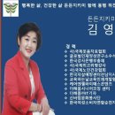 은빛 디지털 교실 이미지