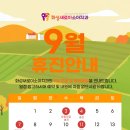 화성새로이소아치과치과의원 이미지