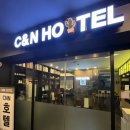 CNN호텔 | [창원 상남동 가성비 출장숙소 후기] 조식 찐맛집, 올해 n번 방문한 &#34;CNN 호텔&#34;