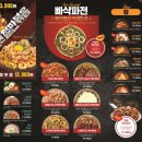 칠구대포