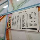 김밥댁내사라씨
