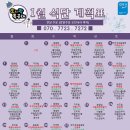 대경당한의원 이미지