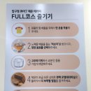 제이제이피부과의원 이미지