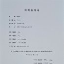 샤크 6명 이적 신청합니다 이미지